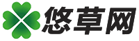 悠草网_logo